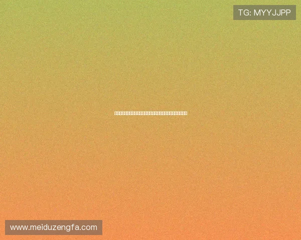 朱琳力克拉杜卡努强势晋级第二轮展现出色状态再度刷新个人纪录 朱琳力克拉杜卡努强势晋级第二轮展现出色状态再度刷新个人纪录