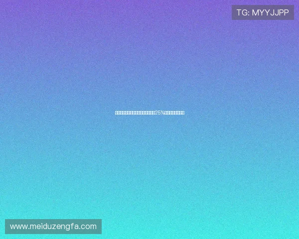 特朗普宣布对进口中型重型卡车征收25%关税引发市场震动 特朗普宣布对进口中型重型卡车征收25%关税引发市场震动