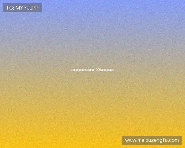 多家银行提高积存金门槛 上调至1200元影响存款人策略 多家银行提高积存金门槛 上调至1200元影响存款人策略