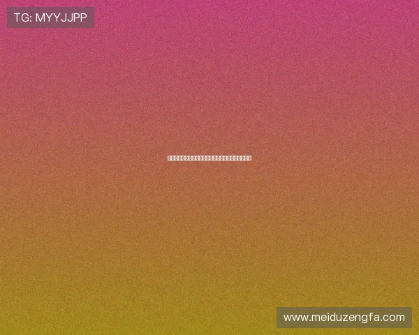 珀莱雅双十一被指背刺老客户客服回应引发消费者热议