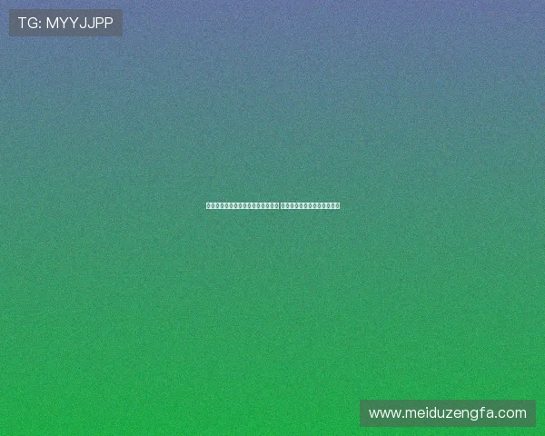 多位省委书记和省长赴上海参观展区 深入了解经济发展与创新成果