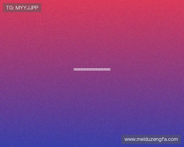 解密新疆外贸发展密码：一家出口企业背后的成长之路